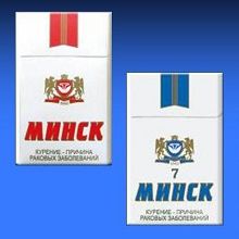Minsk (Минск)