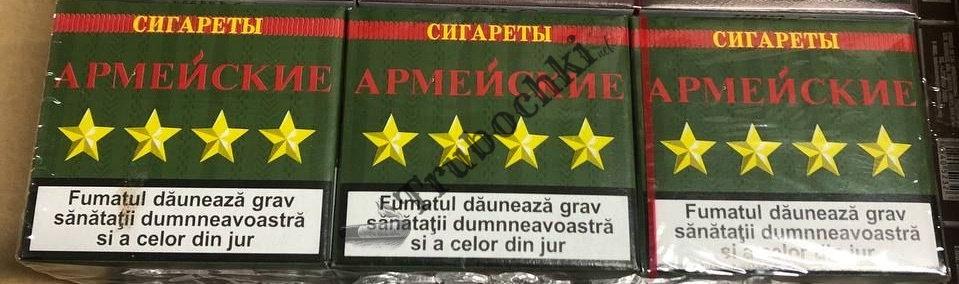 СИГАРЕТЫ АРМЕЙСКИЕ (750 пачек) оптом