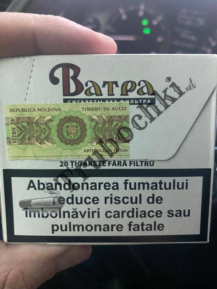 СИГАРЕТЫ Ватра оптом